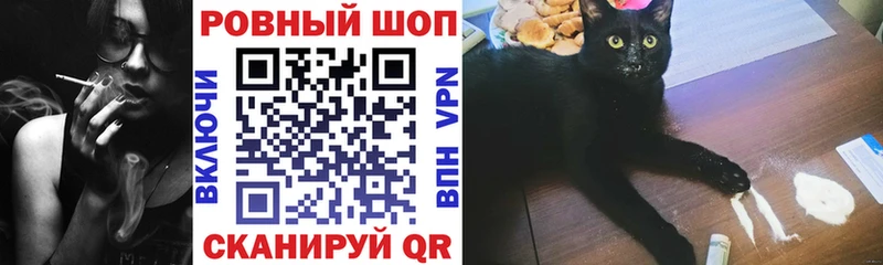 Названия наркотиков Брюховецкая Бошки Шишки А ПВП ТГК ГАШ