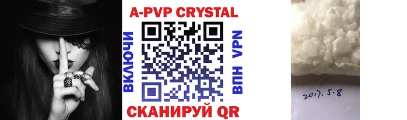 Alfa_PVP кристаллы Брюховецкая