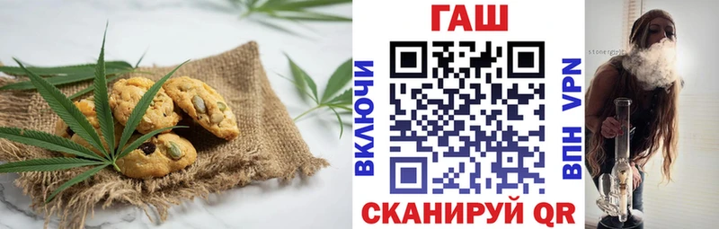 Печенье с ТГК конопля Брюховецкая