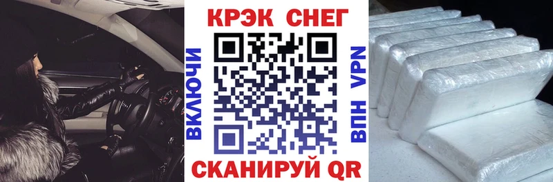 Кокаин Fish Scale Брюховецкая