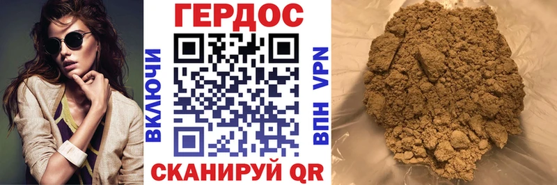 ГЕРОИН гречка где найти наркотики Брюховецкая