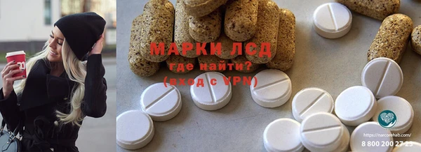 синтетический гашиш Абдулино