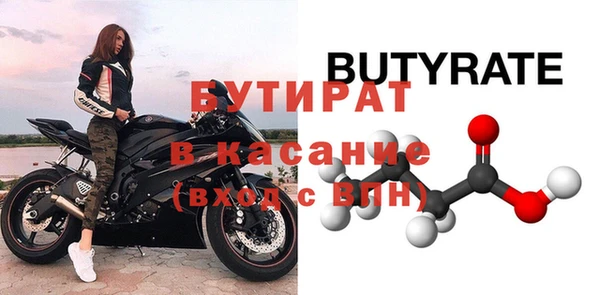 прущие крисы Абаза