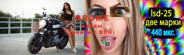 синтетический гашиш Абдулино