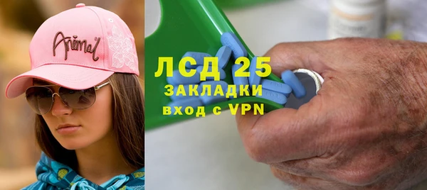 синтетический гашиш Абдулино