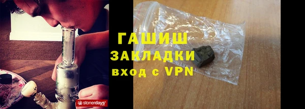 прущие крисы Абаза