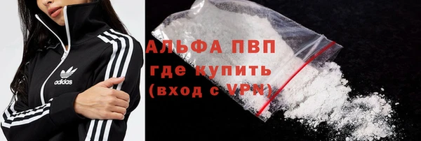 синтетический гашиш Абдулино