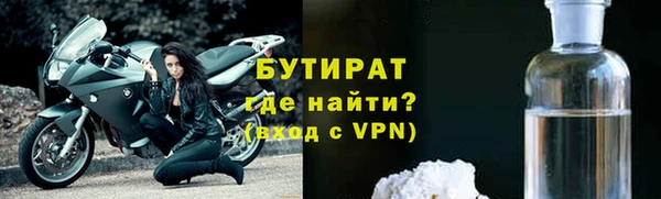 дживик Абинск