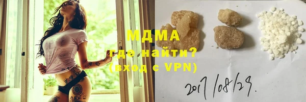 синтетический гашиш Абдулино