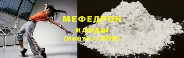 прущие крисы Абаза