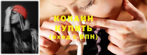 синтетический гашиш Абдулино