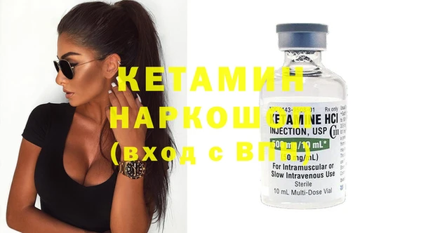 синтетический гашиш Абдулино