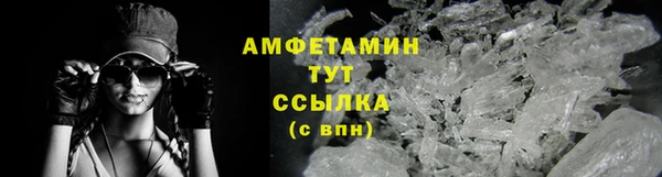 синтетический гашиш Абдулино