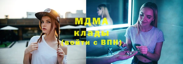 синтетический гашиш Абдулино