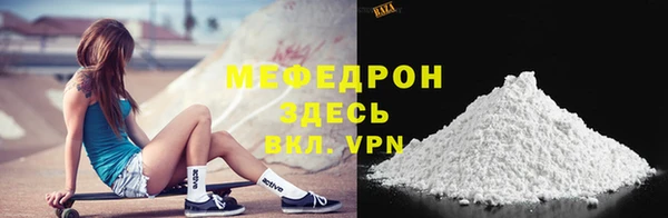 прущие крисы Абаза