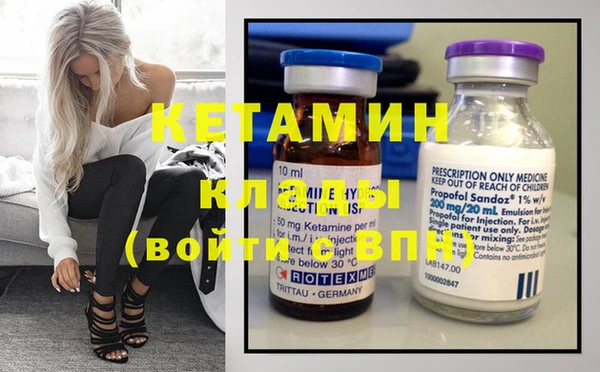 гашишное масло Михайловка