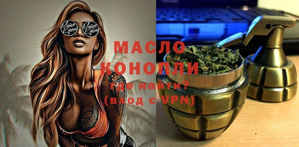 синтетический гашиш Абдулино
