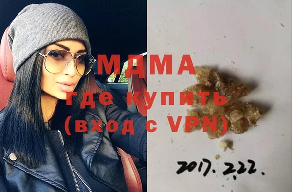 синтетический гашиш Абдулино