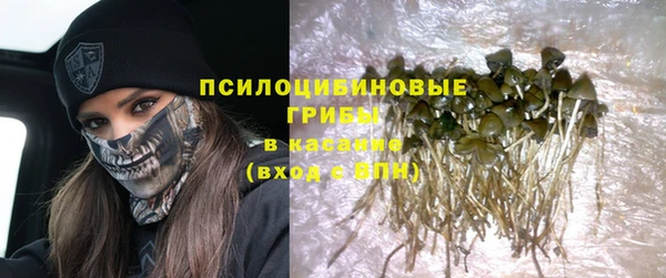 синтетический гашиш Абдулино