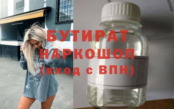 альфа пвп Михайловск