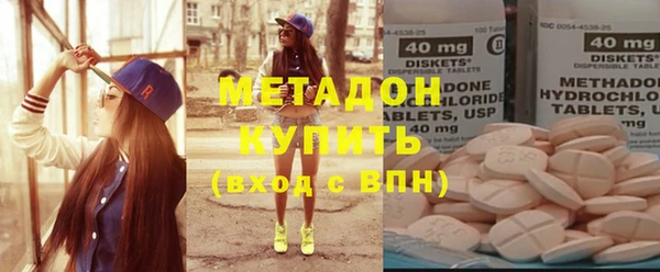 кокаин премиум Нефтегорск