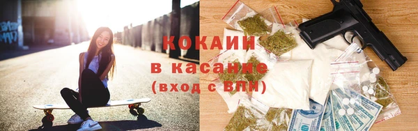 синтетический гашиш Абдулино
