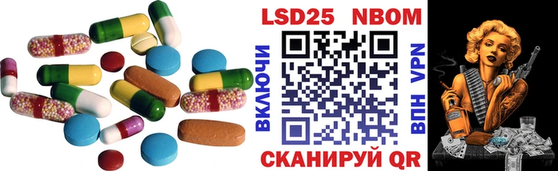 Лсд 25 экстази кислота  Брюховецкая 