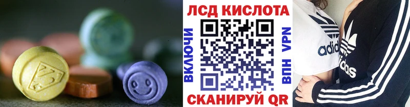 Лсд 25 экстази кислота Брюховецкая