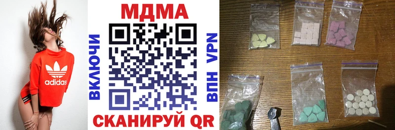 MDMA crystal  OMG ТОР  Брюховецкая 