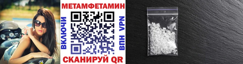 Метамфетамин Methamphetamine Брюховецкая