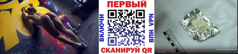 МЕТАМФЕТАМИН кристалл  хочу   Брюховецкая 