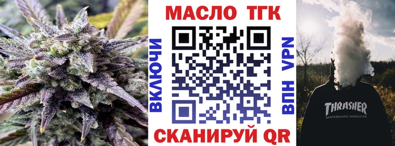 blacksprut ТОР  площадка состав  Дистиллят ТГК THC oil  Брюховецкая 