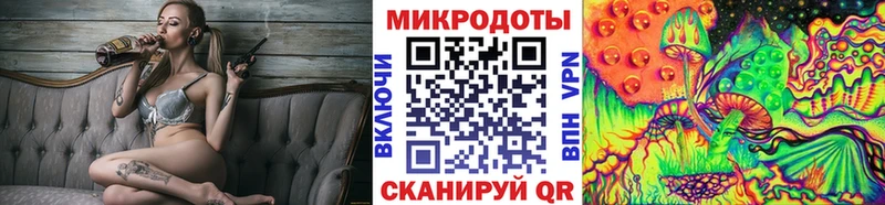 Галлюциногенные грибы Magic Shrooms мориарти формула Брюховецкая