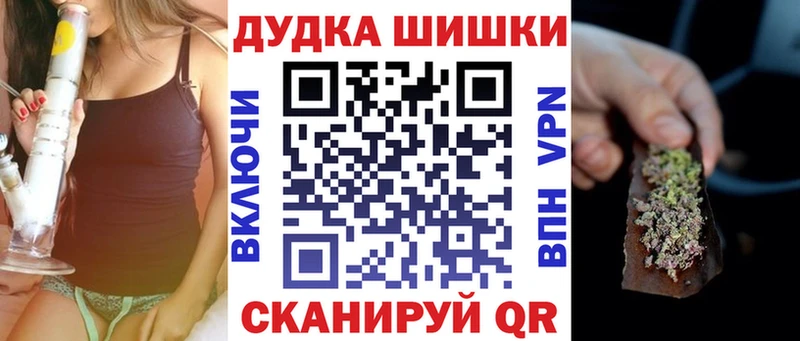Шишки марихуана конопля Брюховецкая